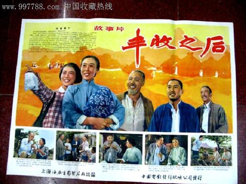 佛罗里达州公用事业账单样本资料